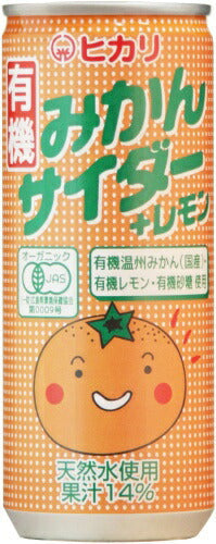 光食品 有機みかんサイダー＋レモン 250ml 缶 30本入 炭酸飲料 有機うんしゅうみかん 有機レモン