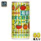 光食品 有機果実と野菜のジュース 190g 缶 60本 (30本入×2 まとめ買い) 〔果汁飲料〕