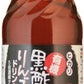 光食品 有機黒酢入りりんごドリンク (希釈用) 250ml 瓶 12本入 酢飲料 林檎 黒酢飲料