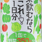 光食品 有機野菜飲むならこれ！1日分 190g 缶 60本 (30本入×2 まとめ買い) トマトミックスジュース 〔野菜ジュース〕