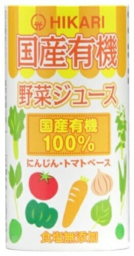 光食品 国産有機 野菜ジュース 125ml カート缶 36本 (18本入×2 まとめ買い) JASマーク 食塩無添加 カートカン