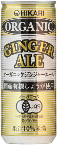 光食品 オーガニックジンジャーエール 250ml 缶 30本入 ジンジャエール 〔炭酸飲料〕