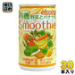光食品 有機野菜とバナナのスムージー 160g 缶 30本入 〔果汁飲料〕