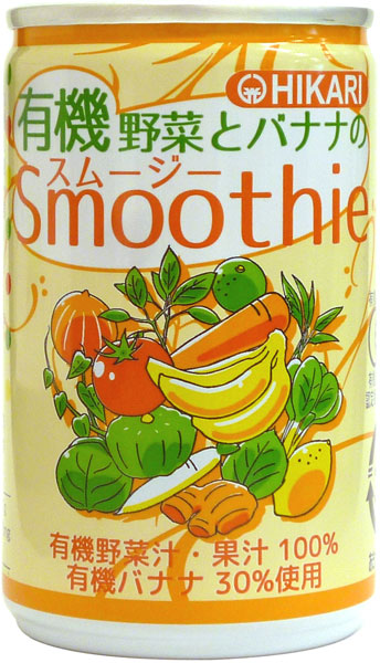 光食品 有機野菜とバナナのスムージー 160g 缶 30本入 〔果汁飲料〕