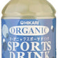 光食品 オーガニック スポーツドリンク 280ml ペットボトル 24本入 スポーツドリンク スポーツ飲料