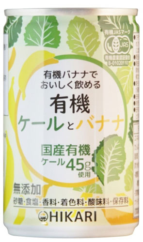 光食品 有機ケールとバナナ 160g 缶 90本 (30本入×3 まとめ買い) 〔野菜ジュース〕