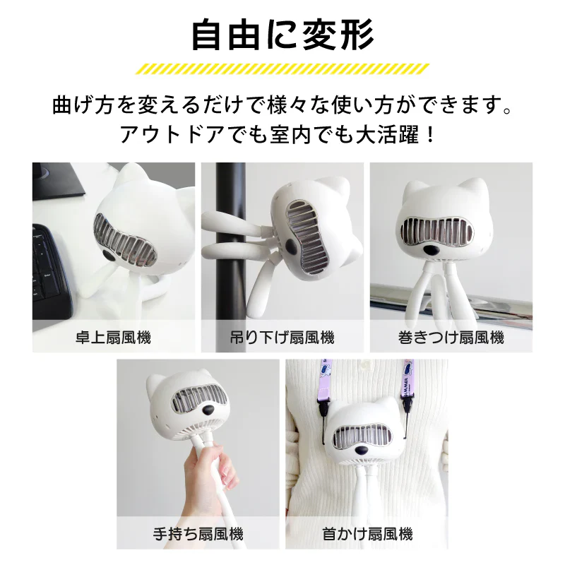 【ブルー】卓上 くーるCat” ミニファン SY-FS01 ブルー
