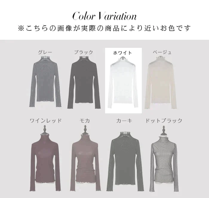 【在庫一掃SALE】シアートップス（裏起毛付き/大きめサイズ/無地-カットオフ/ホワイト）