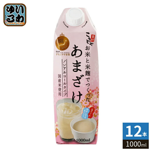 コーセーフーズ お米と米麹でつくったあまざけ 1000ml 紙パック 12本 (6本入×2 まとめ買い) 甘酒 ノンアルコール 大容量