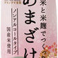 コーセーフーズ お米と米麹でつくったあまざけ 1000ml 紙パック 12本 (6本入×2 まとめ買い) 甘酒 ノンアルコール 大容量