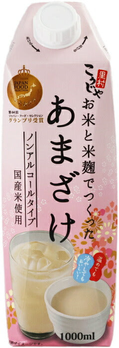 コーセーフーズ お米と米麹でつくったあまざけ 1000ml 紙パック 12本 (6本入×2 まとめ買い) 甘酒 ノンアルコール 大容量