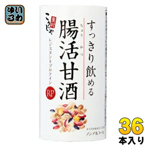 コーセーフーズ すっきり飲める腸活甘酒RP 125ml カート缶 36本 (18本入×2 まとめ買い) ノンアルコール プロテイン あまざけ