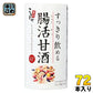 コーセーフーズ すっきり飲める腸活甘酒RP 125ml カート缶 72本 (18本入×4 まとめ買い) ノンアルコール プロテイン あまざけ