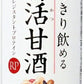 コーセーフーズ すっきり飲める腸活甘酒RP 125ml カート缶 36本 (18本入×2 まとめ買い) ノンアルコール プロテイン あまざけ