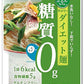 オーミケンシ ぷるんちゃん カロリーダイエット麺 100g 50個入 糖質ゼロ 麺 食物繊維