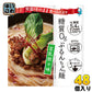 オーミケンシ 糖質0gぷるんちゃん麺 豆乳担々味 200g 48個入