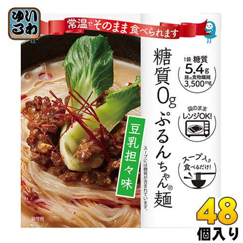 オーミケンシ 糖質0gぷるんちゃん麺 豆乳担々味 200g 48個入