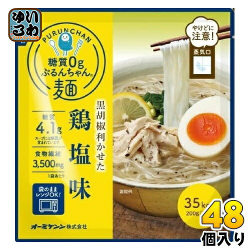 オーミケンシ 糖質0gぷるんちゃん麺  鶏塩味 200g 48個入 低糖質 インスタント麺