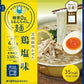 オーミケンシ 糖質0gぷるんちゃん麺  鶏塩味 200g 48個入 低糖質 インスタント麺
