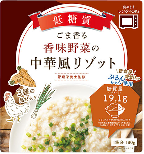 オーミケンシ ごま香る香味野菜の中華風リゾット 180g 48個入