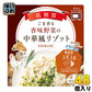 オーミケンシ ごま香る香味野菜の中華風リゾット 180g 48個入