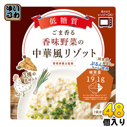 オーミケンシ ごま香る香味野菜の中華風リゾット 180g 48個入