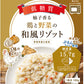 オーミケンシ 柚子香る鶏と野菜の和風リゾット 180g 48個入