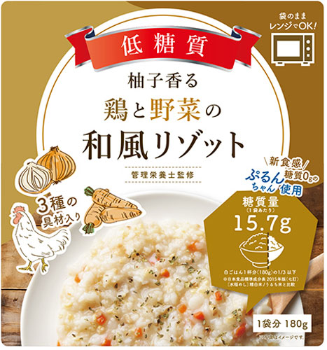 オーミケンシ 柚子香る鶏と野菜の和風リゾット 180g 48個入