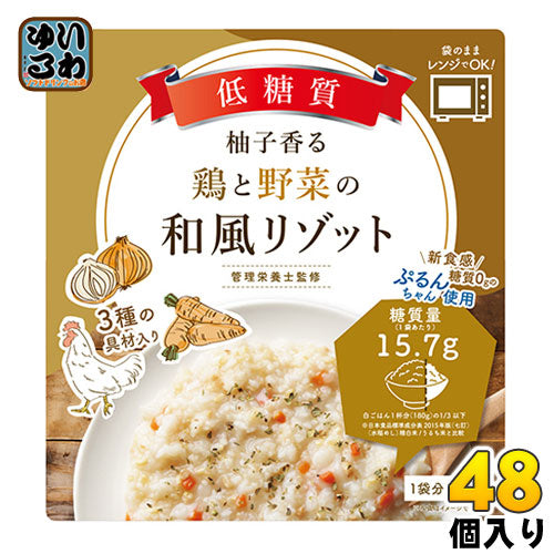 オーミケンシ 柚子香る鶏と野菜の和風リゾット 180g 48個入