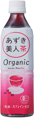 遠藤製餡  オーガニック あずき美人茶 500ml ペットボトル 48本 (24本入×2 まとめ買い) 有機JAS認定 ノンカフェイン