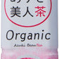 遠藤製餡  オーガニック あずき美人茶 500ml ペットボトル 24本入 有機JAS認定 ノンカフェイン