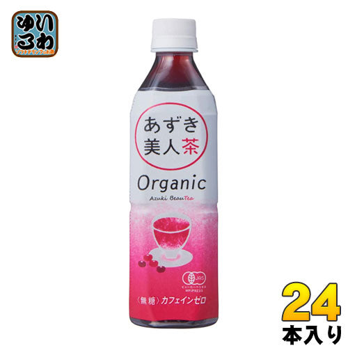 遠藤製餡  オーガニック あずき美人茶 500ml ペットボトル 24本入 有機JAS認定 ノンカフェイン