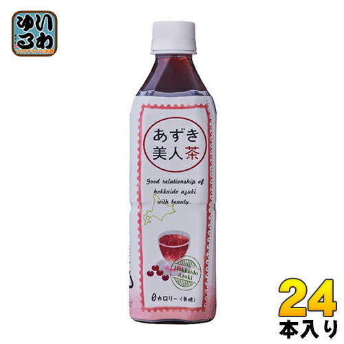 遠藤製餡 北海道産あずき美人茶 500ml ペットボトル 24本入 ミネラル 無糖 有機JAS認定 カロリーゼロ 0カロリー ノンカフェイン