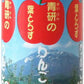 青研の葉とらずりんご100 195g カート缶 30本入 りんごジュース 果汁100％ ストレート果汁