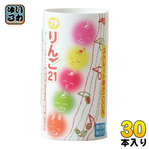青研 プチりんご21 125ml カート缶 30本入 〔果汁飲料〕