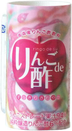 青研 りんごde酢 125ml カート缶 60本 (30本入×2 まとめ買い) 〔酢飲料〕