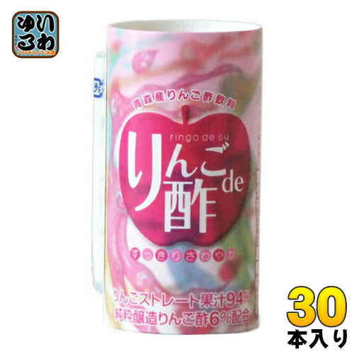 青研 りんごde酢 125ml カート缶 30本入 〔酢飲料〕