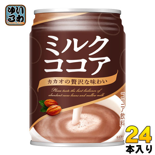 大塚食品 ミルクココア 250g 缶 24本入 〔ここあ cocoa〕