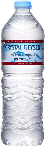 大塚食品 クリスタルガイザー 700ml ペットボトル 24本入