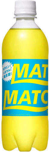 大塚食品 マッチ 500ml ペットボトル 48本 (24本入×2まとめ買い) 〔炭酸飲料〕