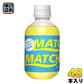 大塚食品 マッチ 270ml ペットボトル 48本 (24本入×2 まとめ買い) 〔炭酸飲料〕