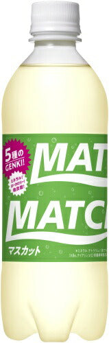 大塚食品 マッチ マスカット 500ml ペットボトル 48本 (24本入×2 まとめ買い)