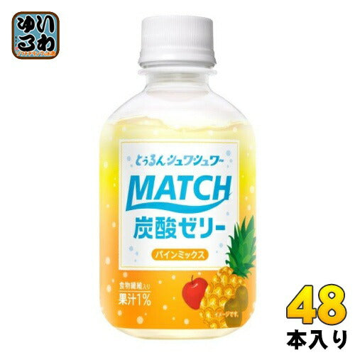 大塚食品 マッチゼリー パインミックス 260g ペットボトル 48本 (24本入×2 まとめ買い)