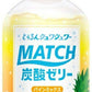 大塚食品 マッチゼリー パインミックス 260g ペットボトル 24本入