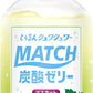 大塚食品 マッチ ゼリーマスカット 260g ペットボトル 24本入 ゼリー飲料