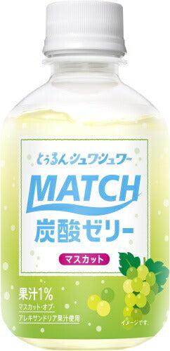大塚食品 マッチ ゼリーマスカット 260g ペットボトル 24本入 ゼリー飲料