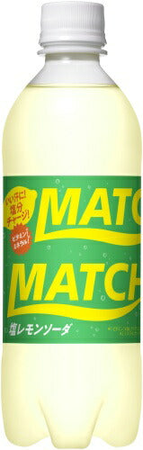 大塚食品 マッチ 塩レモンソーダ 500ml ペットボトル 48本 (24本入×2 まとめ買い)