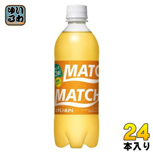 大塚食品 マッチ ビタミンみかん 500ml ペットボトル 24本入 炭酸飲料 果汁 ビタミン ミネラル