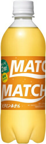 大塚食品 マッチ ビタミンみかん 500ml ペットボトル 48本 (24本入×2 まとめ買い) 炭酸飲料 果汁 ビタミン ミネラル