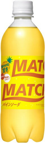 大塚食品 マッチ パインソーダ 500ml ペットボトル 48本 (24本入×2 まとめ買い) 炭酸飲料 MATCH ビタミン ミネラル